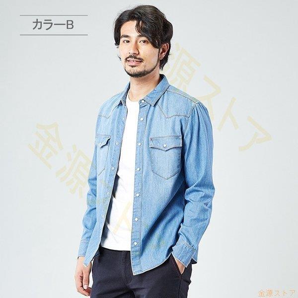 感謝価格 ジージャン 長袖 デニムジャケット パーカー Gジャン メンズ デニムシャツ カジュアル パーカー ジージャン Gジャン メンズ デニムシャツ カジュアル 新品 ヴィンテージ 3シーズン 冬 秋 春物 ショート丈 ジャケット Www Infomama Com Br