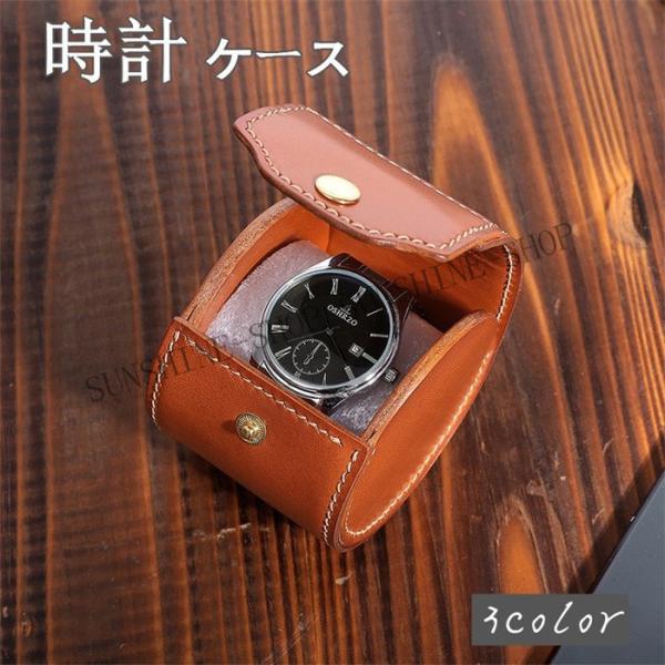 腕時計ケース おしゃれの人気商品 通販 価格比較 価格 Com