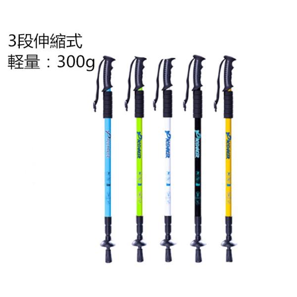 登山 杖 折りたたみの人気商品・通販・価格比較 - 価格.com 登山 杖 折りたたみの人気商品・通販・価格比較 - 価格.com