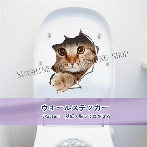 174円 ブランド買うならブランドオフ 猫 ウォールステッカーWall story インテリア 壁 シール ネコ ねこ 猫雑貨 雑貨 グッズ かわいい デコレーション 簡単 はがせる 黒ねこ 猫ステッカー 174円 ブランド買うならブランドオフ 猫 ウォールステッカーWall story インテリア 壁 シール ネコ ねこ 猫雑貨 雑貨 グッズ かわいい デコレーション 簡単 はがせる 黒ねこ 猫ステッカー