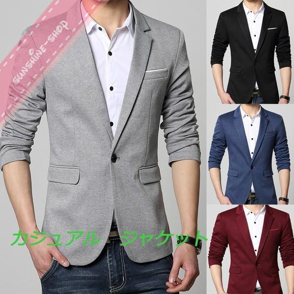 テーラードジャケット メンズ ブレザー ビジネスアウターコート 無地 細身 紳士服 アウトドア フォーマル カジュアルジャケット 17大人気 新作 Buyee Buyee 日本の通販商品 オークションの代理入札 代理購入