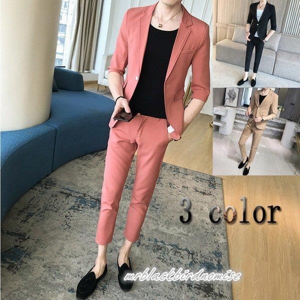 おすすめネット 紳士服 細身 セットアップ メンズスーツセット 無地 七分丈 七分袖 2点セット スーツセット ビジネススーツ 大人気 おしゃれ お兄系 ビジネス メンズスーツ 夏用 カジュアル 春用 ビジネススーツ Maisercher Lu