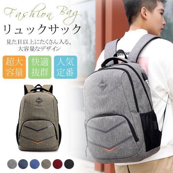 パソコン リュック メンズ レディース 大容量 ノートパソコン ナイロン 撥水 Usbポート付き おしゃれ ビジネス Pcバッグ リュックサック Xrx Sunshine Shop 通販 Yahoo ショッピング