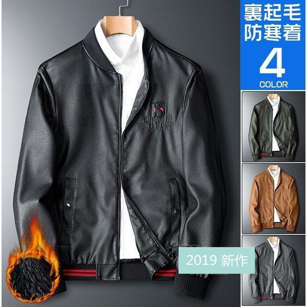 バイク ジャケット おしゃれ メンズの人気商品 通販 価格比較 価格 Com