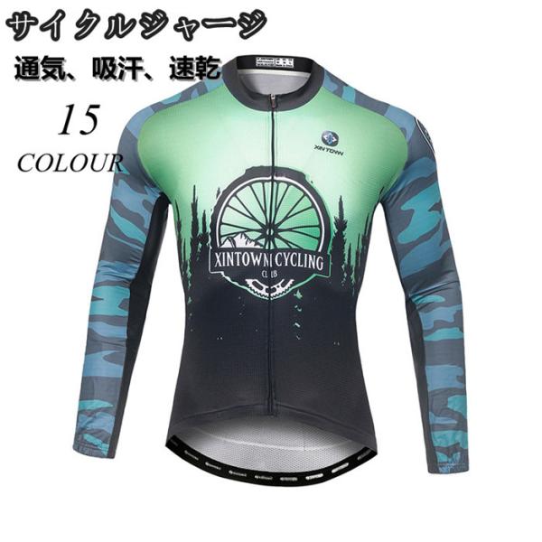 バイク Tシャツ メンズ - サイクルジャージ・トップスの人気商品・通販 バイク Tシャツ メンズ - サイクルジャージ・トップスの人気商品・通販