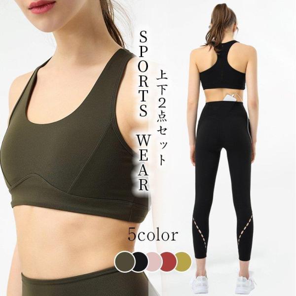 スポーツウェア レディース おしゃれ セット フィットネス トレーニングウェアの人気商品 通販 価格比較 価格 Com