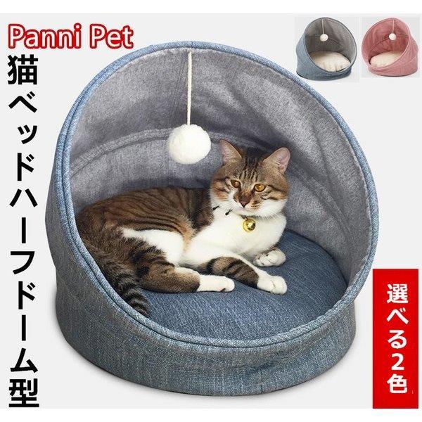 犬 ベッド おしゃれ キャットタワー ケージの人気商品 通販 価格比較 価格 Com
