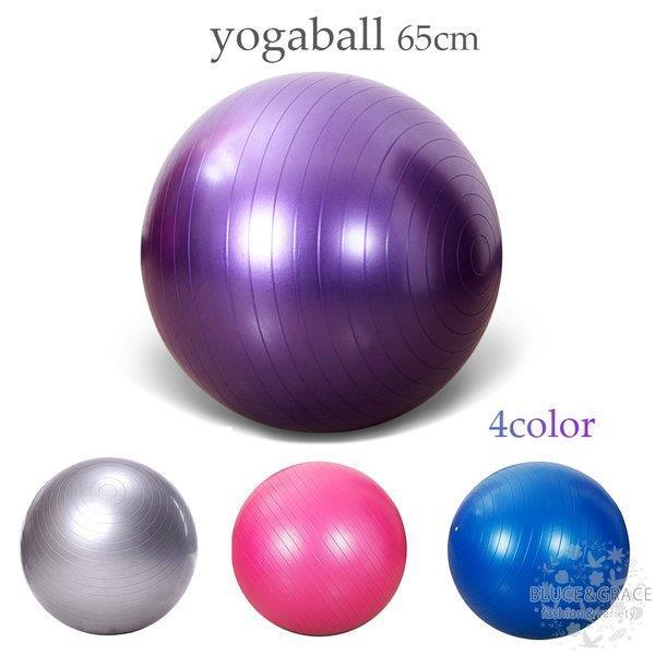 バランスボール 65cmの人気商品 通販 価格比較 価格 Com