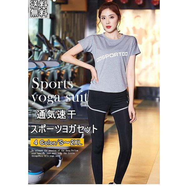 ジャージ ショートパンツ スポーツウェア レディースの人気商品 通販 価格比較 価格 Com