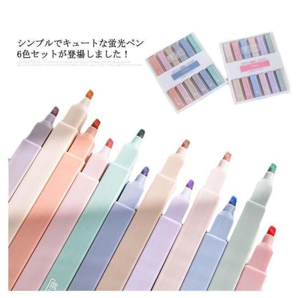 蛍光ペン セット かわいいの人気商品 通販 価格比較 価格 Com
