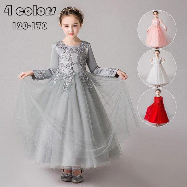 キッズフォーマル キッズドレス 長袖の人気商品 通販 価格比較 価格 Com