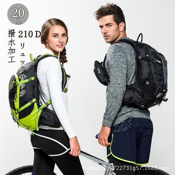 登山 リュック 20L - 自転車用バッグ・輪行袋の人気商品・通販・価格 
