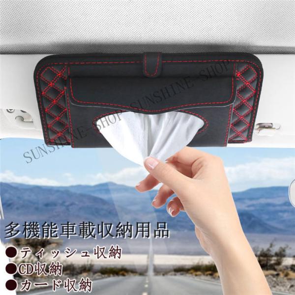 アクセサリー 便利 車用収納の人気商品 通販 価格比較 価格 Com