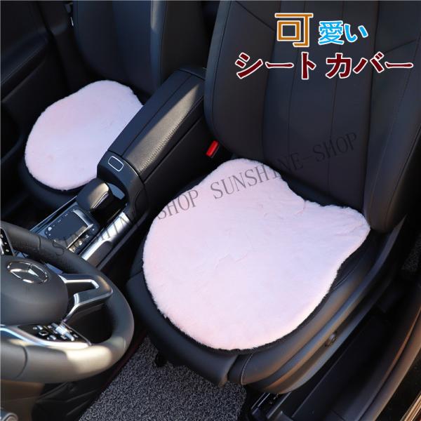 車 座布団 ふわふわの人気商品 通販 価格比較 価格 Com