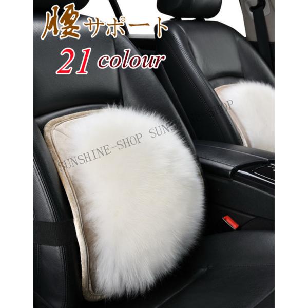 車 シート 腰 クッションの人気商品 通販 価格比較 価格 Com