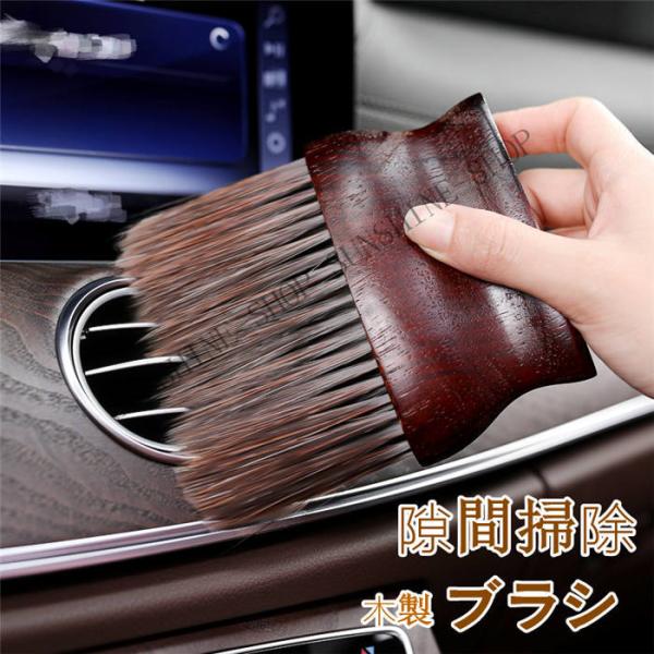 エアコン 掃除 ブラシ - 洗車用品の人気商品・通販・価格比較 - 価格.com エアコン 掃除 ブラシ - 洗車用品の人気商品・通販・価格比較 - 価格.com