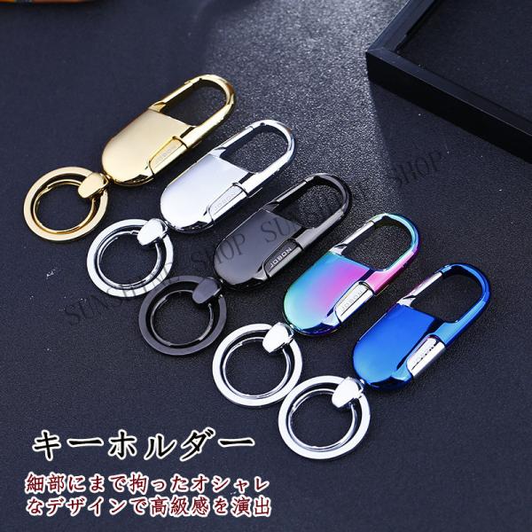 ステンレス キーリング - カー用品の人気商品・通販・価格比較 - 価格.com