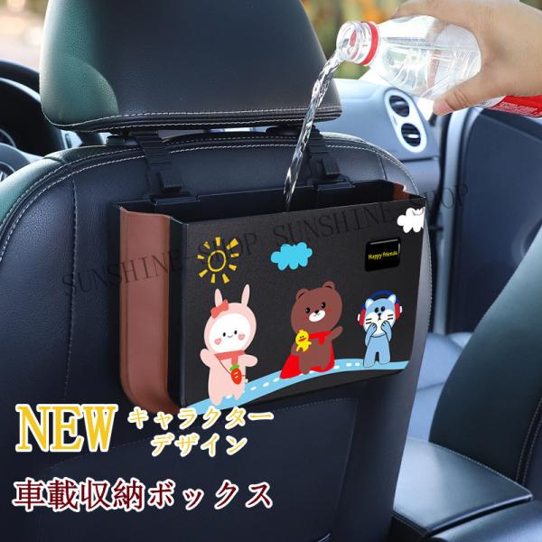 車 収納 ボックス 後部座席の人気商品 通販 価格比較 価格 Com