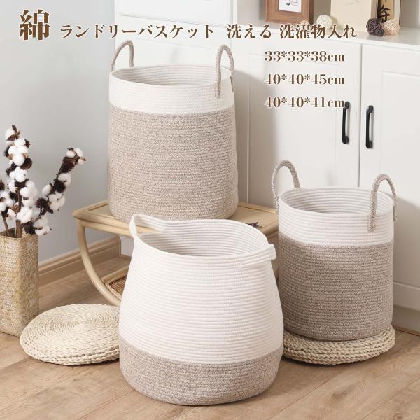 ランドリーバスケット 洗濯物入れ スリム 洗濯かごの人気商品 通販 価格比較 価格 Com