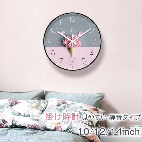 新築祝い 掛け時計の人気商品 通販 価格比較 価格 Com