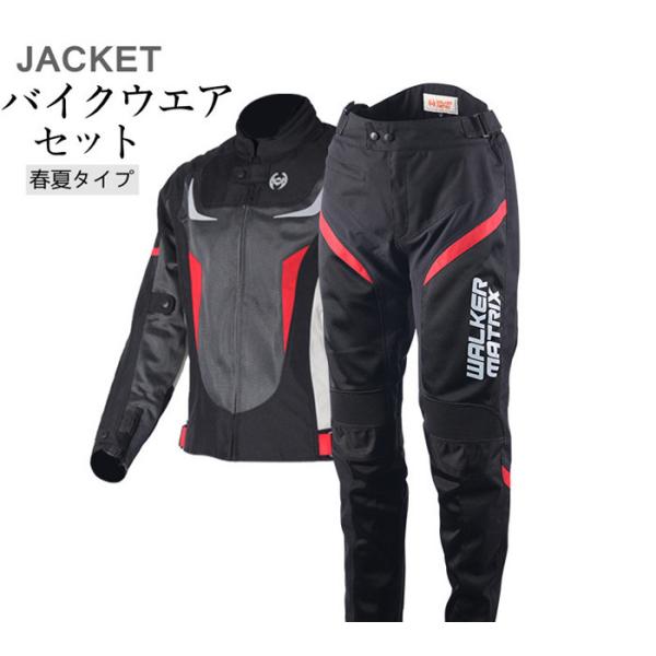 冬 バイク ウェア ライダースジャケットの人気商品・通販・価格比較 - 価格.com 冬 バイク ウェア ライダースジャケットの人気商品・通販・価格比較 - 価格.com