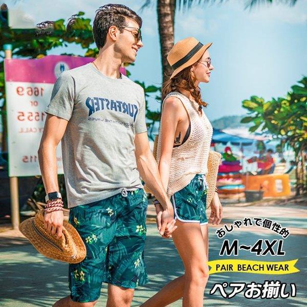 パンツ 水陸両用 メンズ レディース 水着パンツ カップル 水着 カップル水着 ショートパンツ 運動用 プール 新作 カップルや夫婦に人気 Xrxweix Sunshine Shop 通販 Yahoo ショッピング