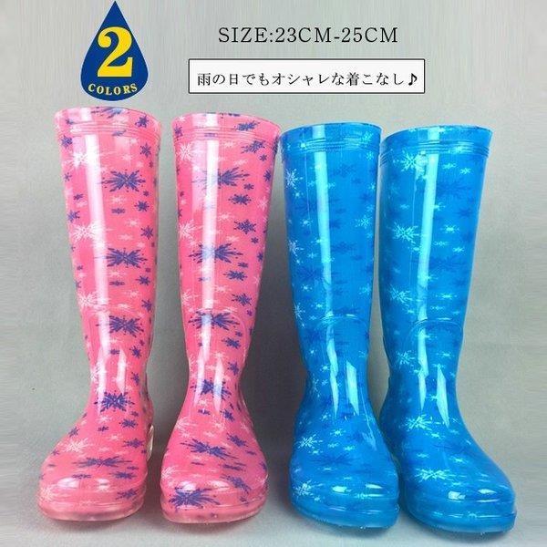 レインブーツ ロング レディース 長靴 透け感 雪の結晶柄 おしゃれ 完全防水 軽量 ローヒール レインシューズ 雨 Xrxwx Sunshine Shop 通販 Yahoo ショッピング