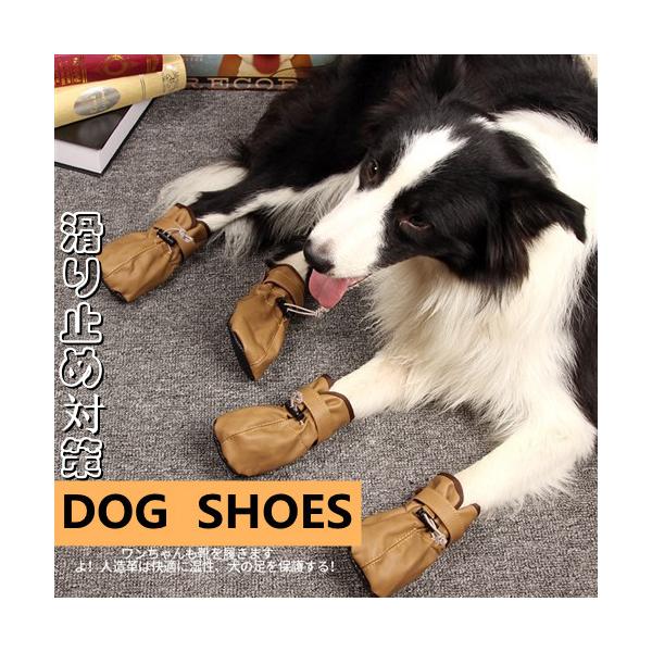 スニーカー 汚れ防止 犬用ペット服の人気商品 通販 価格比較 価格 Com