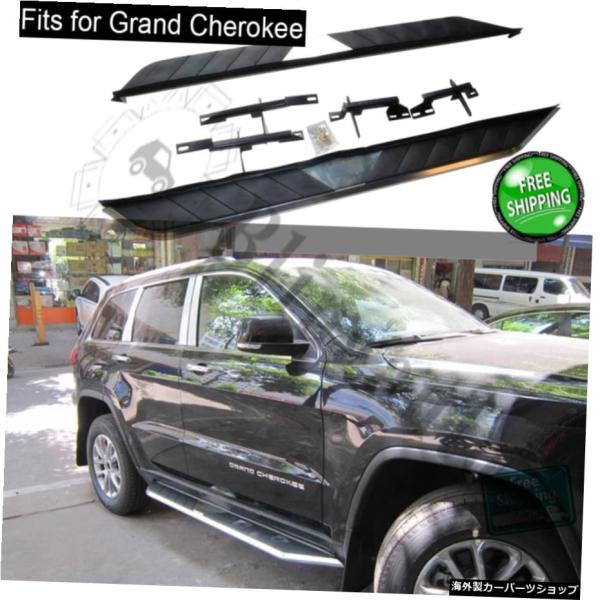 MOPAR ジープ　グランドチェロキー サイドステップ ジープ グランドチェロキー2011-2020 サイドステップ ランニング