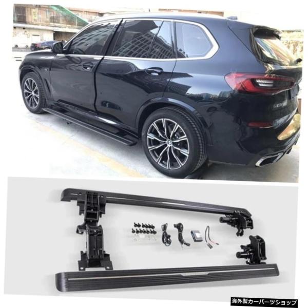 BMW X5 G05 X5M 2019 2020 20212022用電動自動ランニングボードサイド 