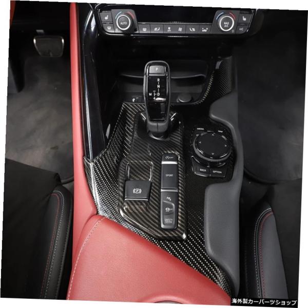 トヨタGRスープラA902019-2022センターコンソールギアシフト