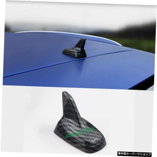 ABSカーボンファイバーカールーフシャークフィンアンテナカバートリムアウディA38V2014-2019車の改造 ABS Carbon Fiber Car Roo