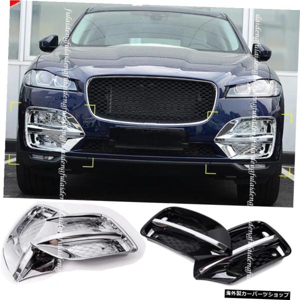 JAGUAR F-PACE ジャガー X761 フロントグリル Amazon.co.jp: フロント