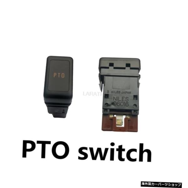イスズptoスイッチ未使用品 IsuzuポンプトラックPTOスイッチ6WF1ポンプトラックミキサートラック