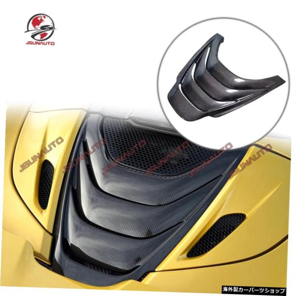 マクラーレン720sOEMスタイルドライカーボンファイバーリアエンジンカバーカーアクセサリー用カーボンフードボンネット720Sスパイダーボディキット用