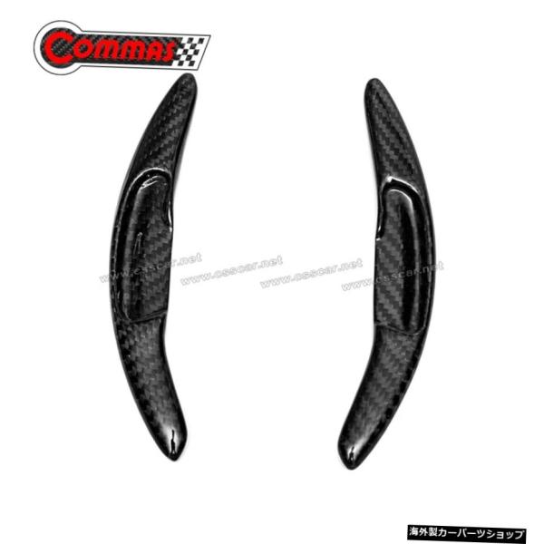 マクラーレンMP4-12C650Sカーアクセサリー用ドライカーボンファイバー
