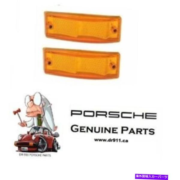 サイドマーカー ポルシェ911 912 930 2つのフロントサイドマーカー