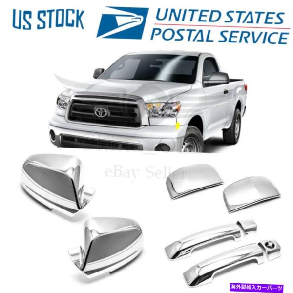 クロームカバー 2007-2015 TOYOTA TUNDRA STARDANCE CAB 2DR Chrome Doorハンドル＆ミラーカバー For 2007-2015 Toyota Tundra Standard Cab 2Dr Chro