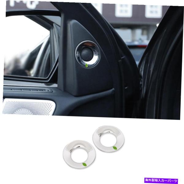 クロームカバー リンカーンナビゲーター2018-2021クロムスチールAポストスピーカーフレームカバートリム2PC For Lincoln Navigator 