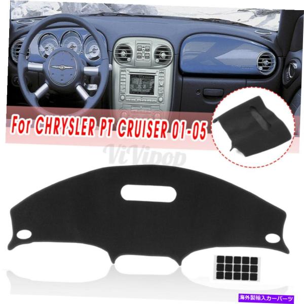 Dashboard Cover ダッシュボードカバーダッシュマットダッシュマット
