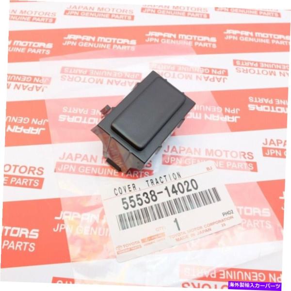 Dashboard Cover OEMトヨタ93-98スープラJZA80センター