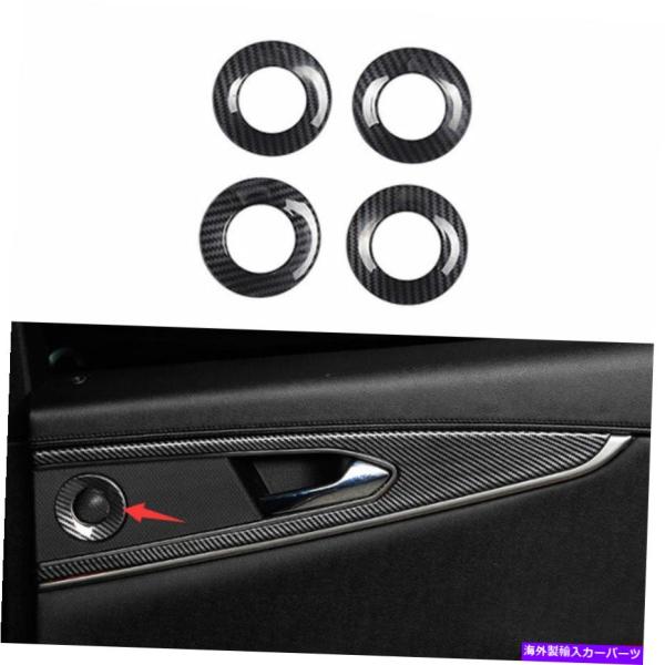 Dashboard Cover リンカーンノーチラスMKX 2015-21カーボンファイバードアスピーカーベゼルリングカバートリム用 For Lincoln N