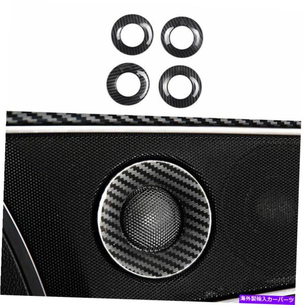 サンシェード カーボンファイバー内側ドアスピーカーリングカバーリンカーンノーチラスMKX 2015-21のトリム Carbon Fiber Inner Door