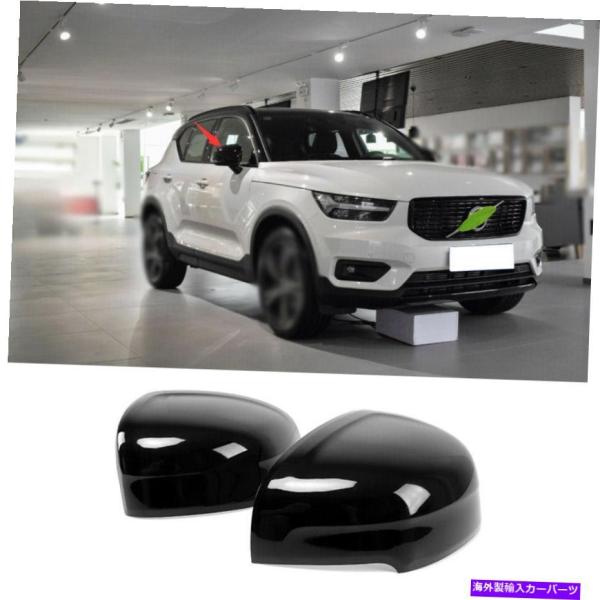 ミラーカバー ボルボXC40のために2019年から2021年グロスブラック