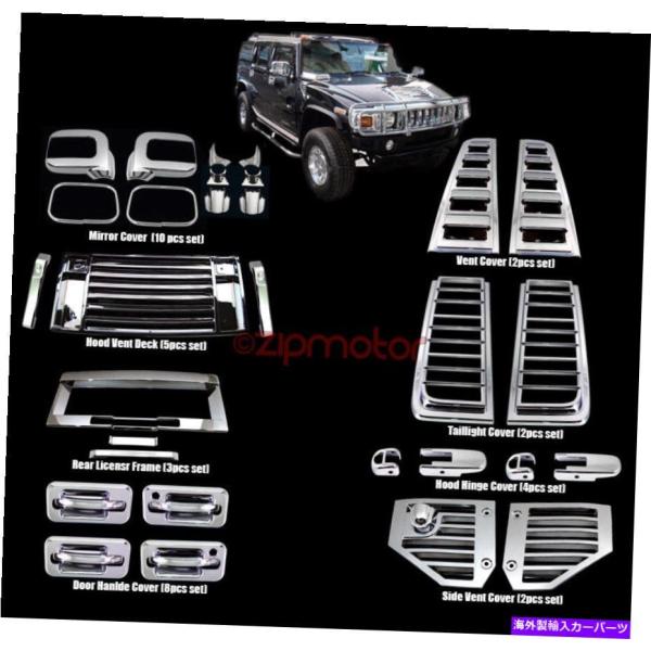 allier-store_usdm-3588-2494