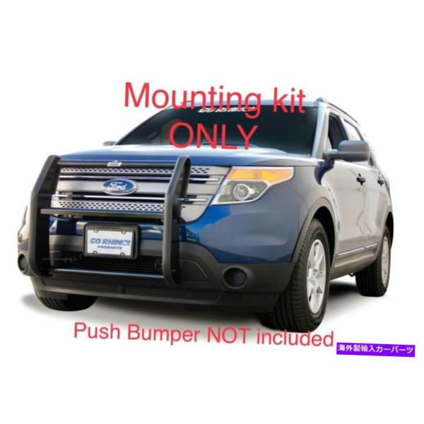Bumper Bracket ゴーRhinoのプッシュバンパーブラケット2012年から2015