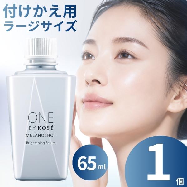 ONE BY KOSE（ワンバイコーセー） 美容液 美白 メラノショット P 付け
