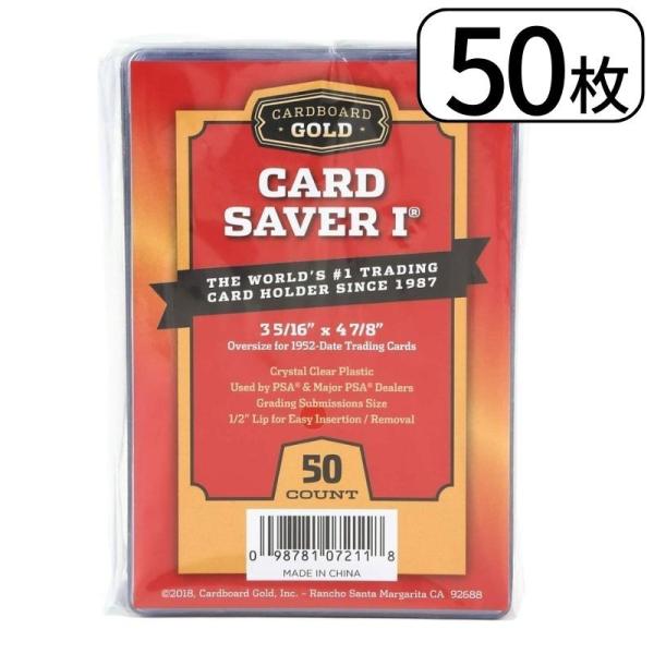 psa スリーブ カードセーバー 1 トレカ BGS 鑑定用 Card Saver 1 50枚