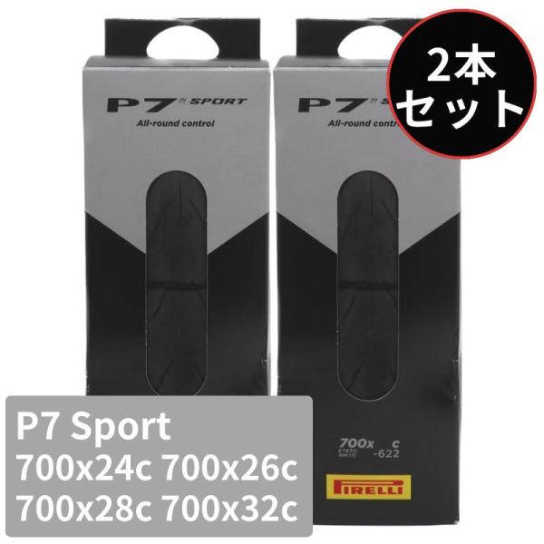 ピレリ PIRELLI P7 Sport スポーツ クリンチャー フォールデイングビード 700C 700x24c 700x26c 700x28c 700x32c 2本セット ブラック 輸入品