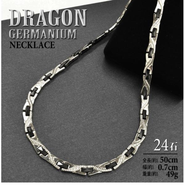 ゲルマニウム ネックレス 肩コリ 磁気 スポーツ 肩こり 首 レディース Outlet Sale ドラゴンゲルマネックレス チタン 送料無料 おしゃれ メンズ アクセサリー